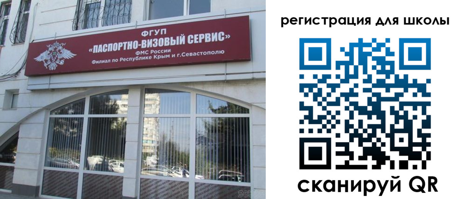временная регистрация в квартире в Бузулуке