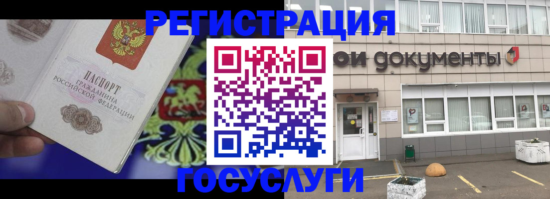 временная регистрация в квартире в Бузулуке